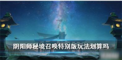 如果你身边的医院有偿招募新冠患者你会去吗？游戏画面