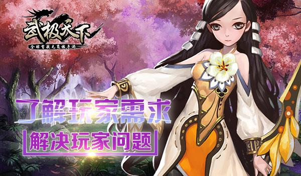球球大作战下载最新版
