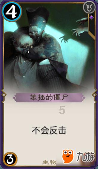司马懿一共有九个儿子，他的儿子中，谁混的最好？游戏画面