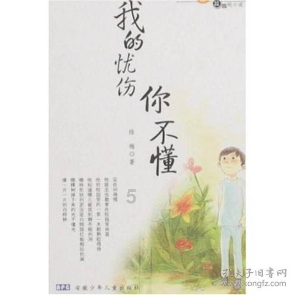 司马懿一共有九个儿子，他的儿子中，谁混的最好？游戏画面