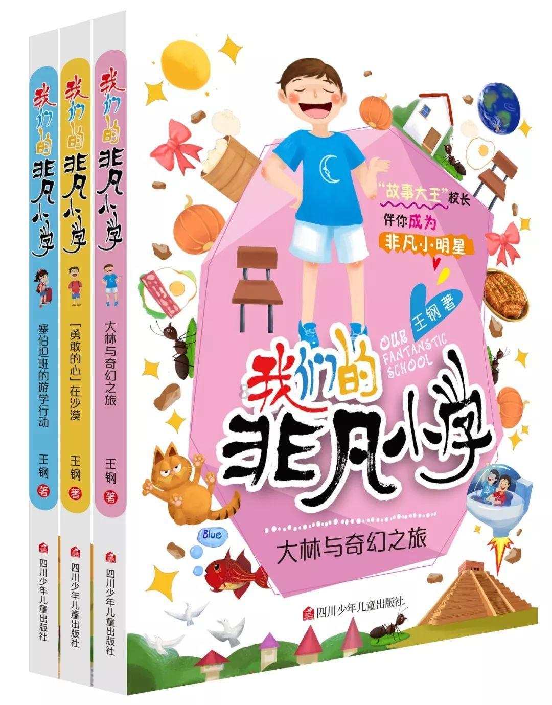 逃离荒凉之地