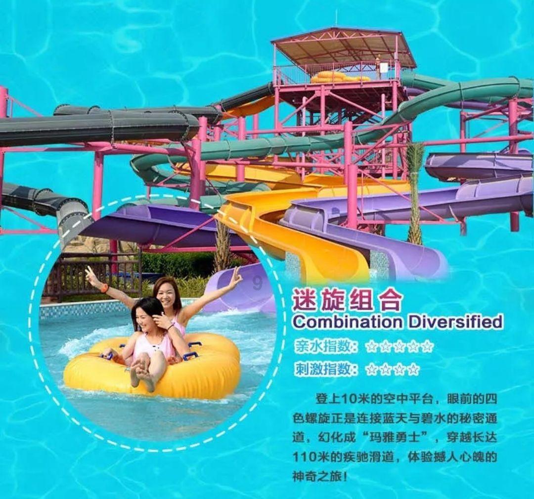 白色情人节：校园迷宫