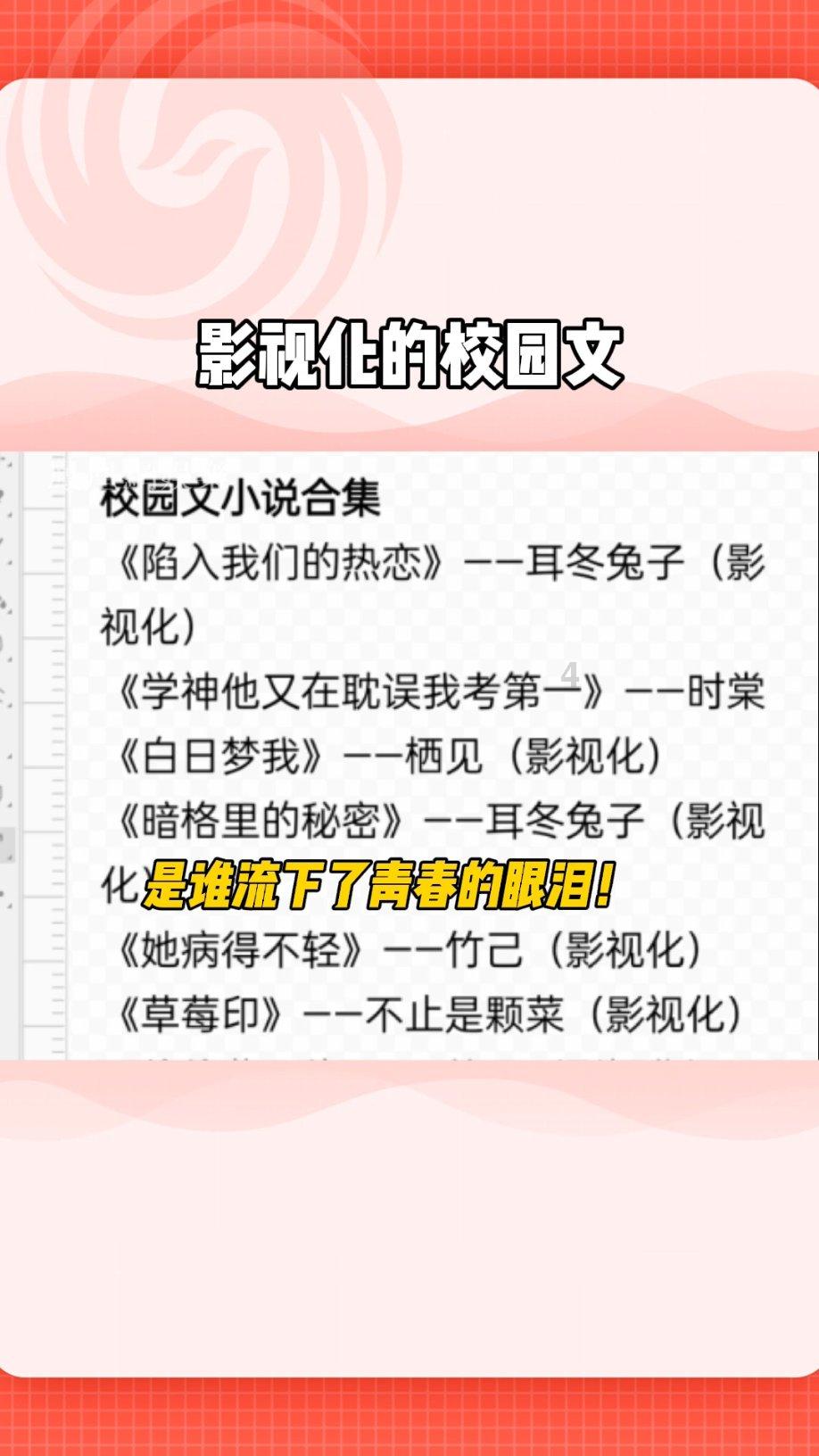逃出魔法宫
