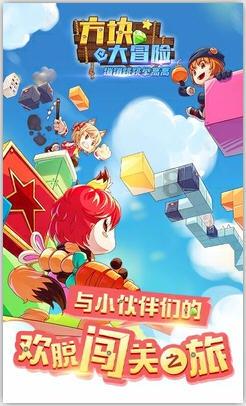幼崽救援行动选关版