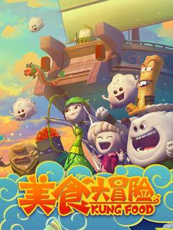 赛车计划2