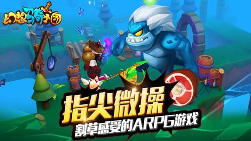 秋季浪漫约会