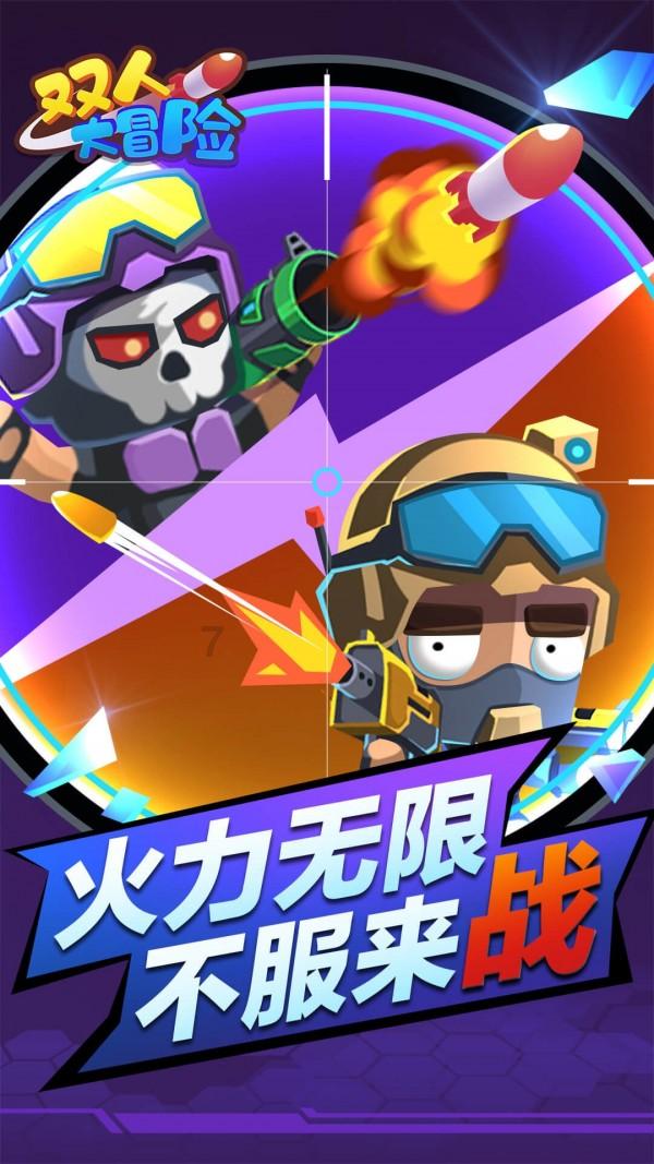 司马懿一共有九个儿子，他的儿子中，谁混的最好？游戏画面
