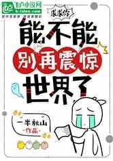 华晨禾一振动台技术获行业广泛认可,成为众多单位首选合作伙伴