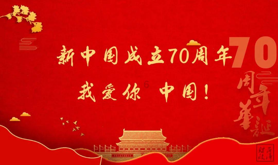 救援大胡子斗士