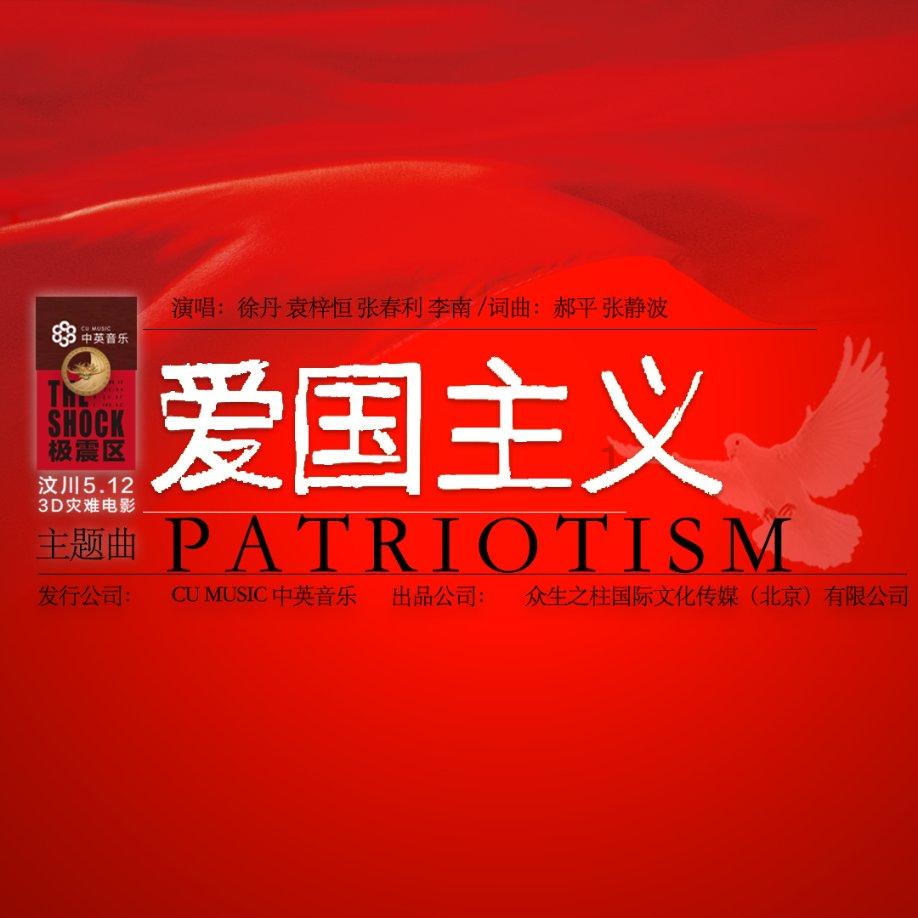 江西东乡：送春联 享新年