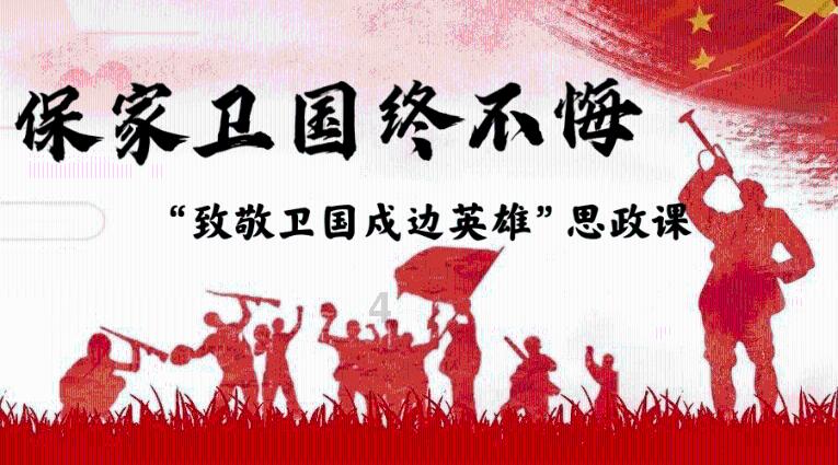 方形射手