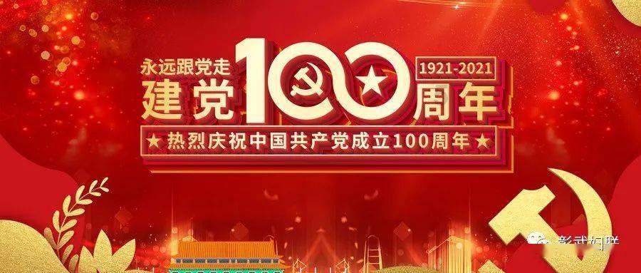 何兴祥获刑20年,为山东中行造成损失超10亿