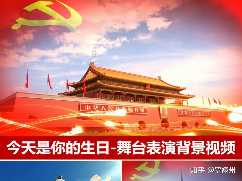 儋州市纪念苏东坡诞辰987周年“寿苏会”在海南儋州举行