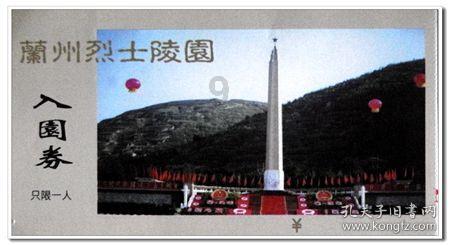 小僵尸消消看