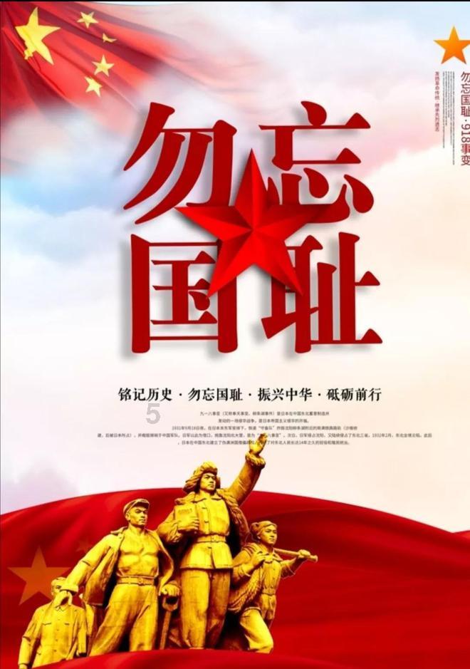 超三国无双3