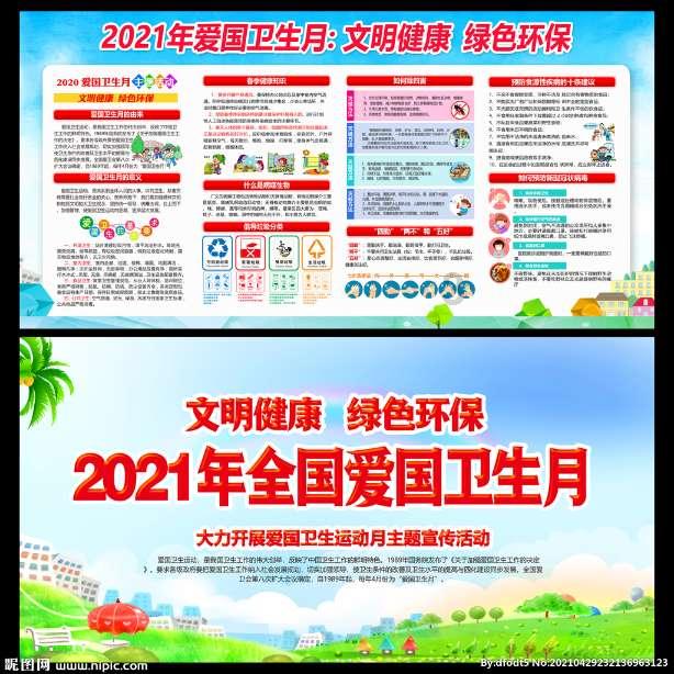 男方发量稀疏脸长斑,杜海涛沈梦辰近照曝光,结婚2年未办婚礼