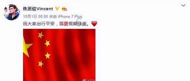 数据专家晒图：在萧华时代的过去10年里 进攻效率飙升10.1