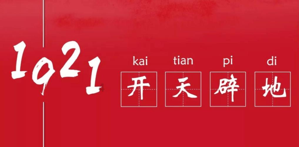 逃离月日森林