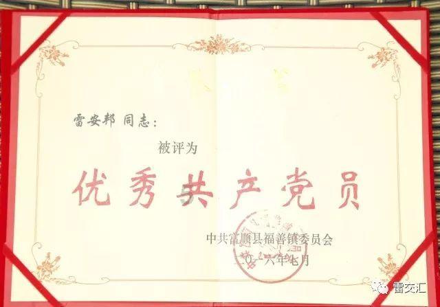 高清大图丨广西十四届人大二次会议举行第二场“代表通道”