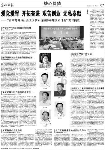 迷你人推箱