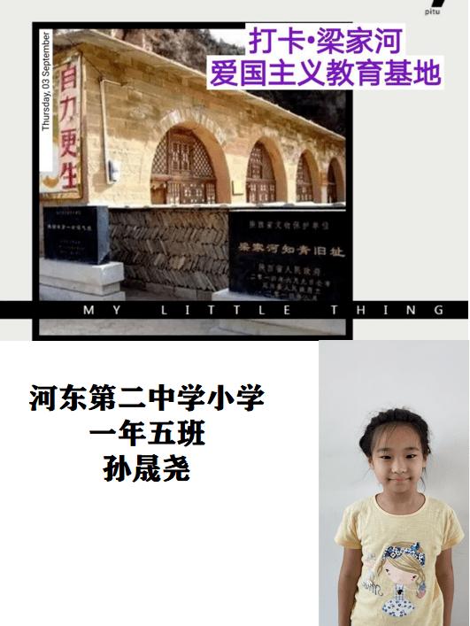 于正新剧开机现场再次内涵祝绪丹，主演表情成焦点，当事人首现身