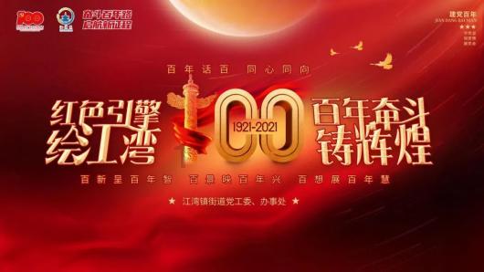 为爱护航，助力妇女儿童维权—西宁铁检院（三江源院）牵头正式挂牌成立“心系青藏线 情暖三江源”妇女儿童维权工作室