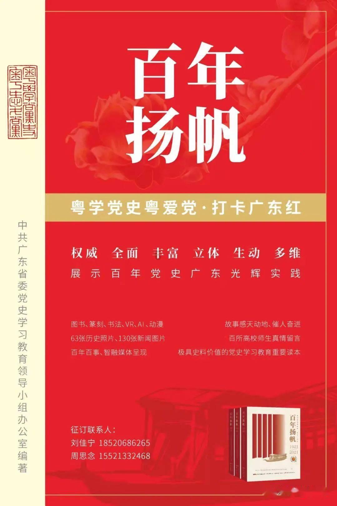 2024年甘肃省“专升本”招生网上报名3月26日开始