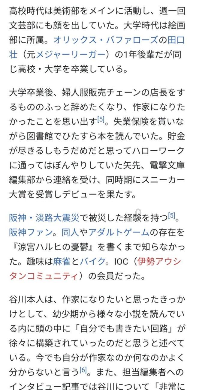 复仇机器人中文版